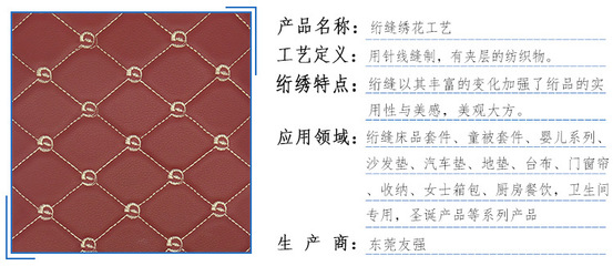 【车线加工|东莞实体批量花型车线加工 机种齐全】价格_厂家_图片 -