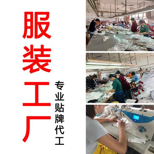 小批量女装加工定制t恤卫衣印花绣花烫图
