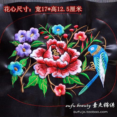 机绣小绣片 民族风服饰的点睛之笔